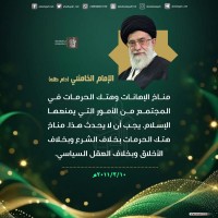 كلمات سياسية